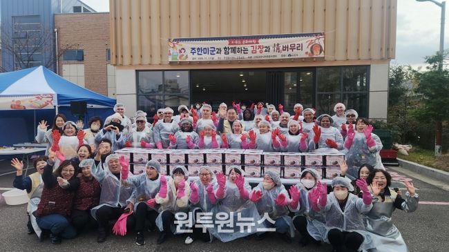 k-푸드문화체험