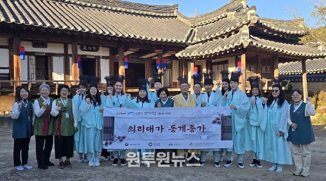 동계종택 행사(단체사진)