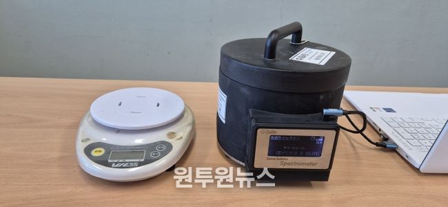 식재료 방사능 검사