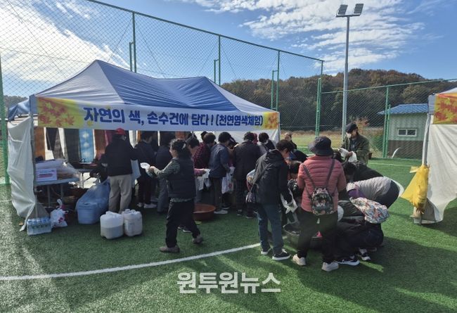 제4회 축동면 만날제 성황리 개최