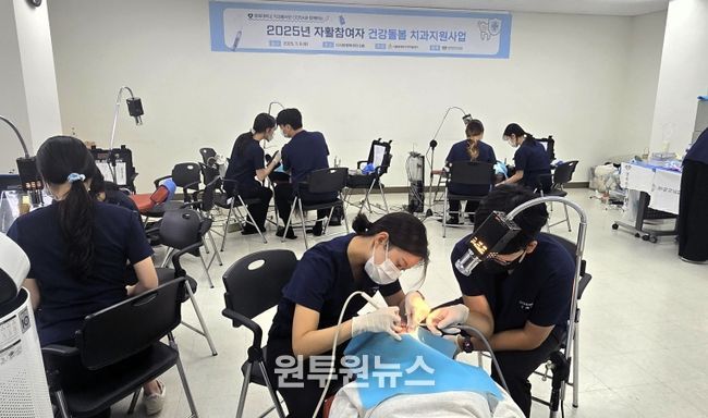 의료봉사단이 자활참여자를 대상으로 무료 치과 진료를 진행하고 있다