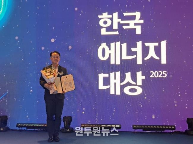 울주군시설관리공단 기후에너지환경부 장관상 수상