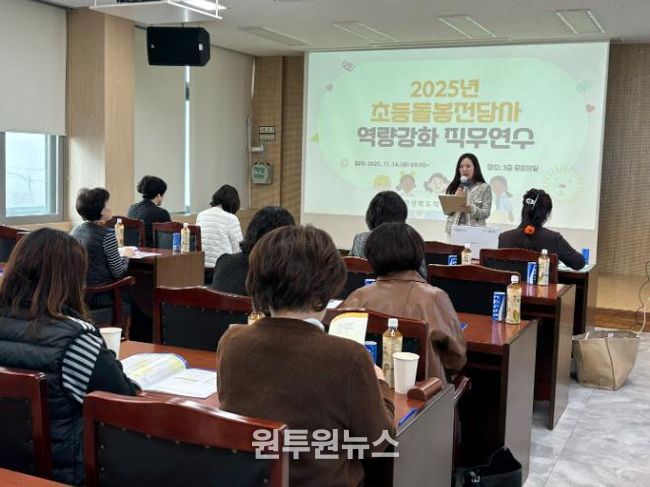 양성평등으로 배우고, 정서회복으로 나누는 따뜻한 돌봄