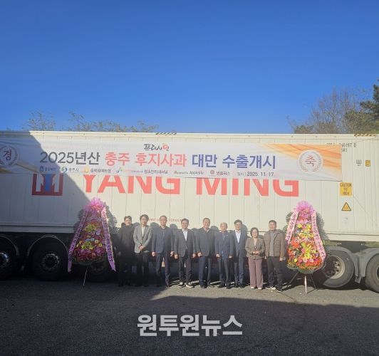 사과대만수출 15번째 선적