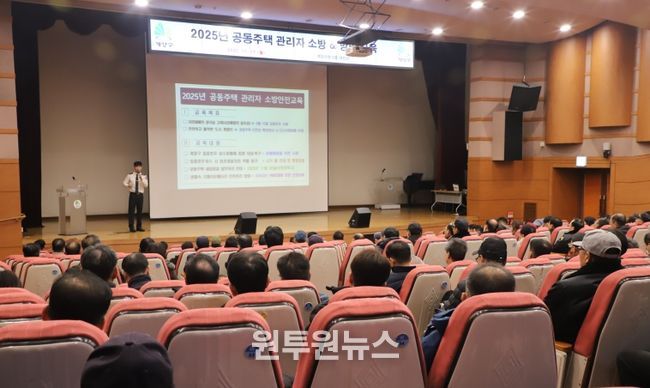 계양소방서, 아파트 관계자 대상 화재예방 안전교육 실시