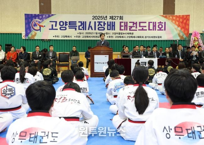 이동환 고양특례시장