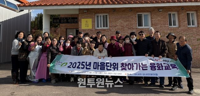 청주시, 귀농‧귀촌인과 지역주민 잇는 융화교육 진행