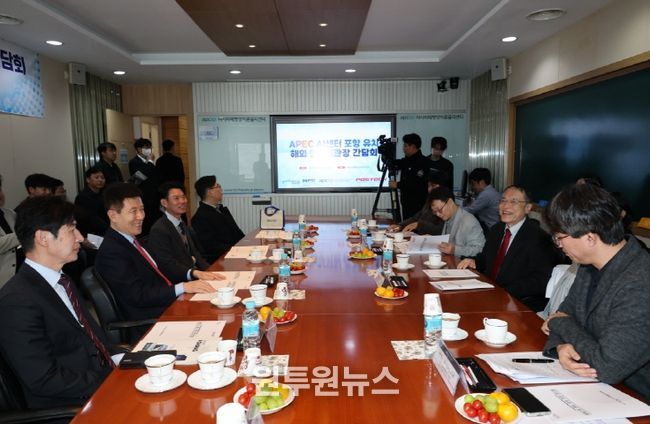 이강덕 포항시장은 17일 주요 연구기관 기관장들과 정책 간담회를 열어 아시아·태평양 AI 센터 유치방안을 논의했다.