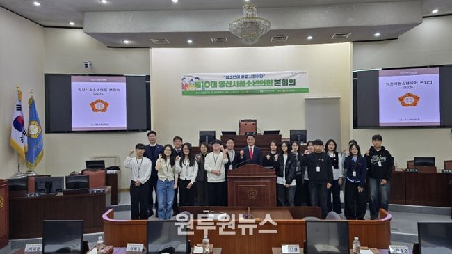 본회의 단체사진