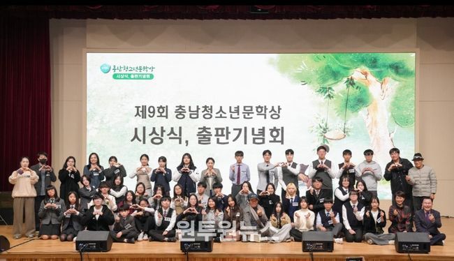 충남 청소년 작가의 빛나는 주도성 축하의 장 열어