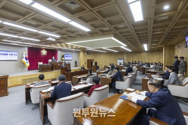 강서구의회 제316회 임시회 제1차 본회의