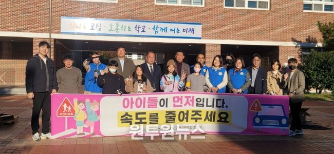 바르게살기운동포항시협의회 청년회, 스쿨존 안전지킴이 역할