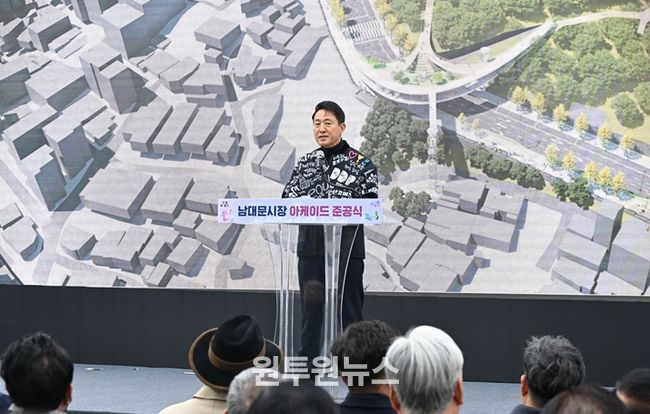 오세훈 서울시장이 17일 중구 남창동 일대에서 열린 '남대문시장 아케이드 준공식'에서 기념사하고 있다