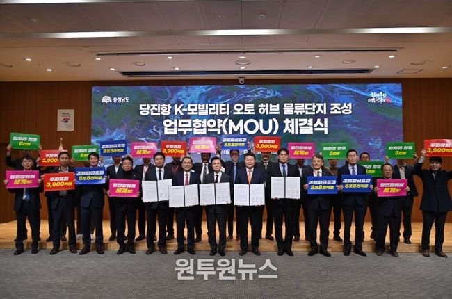 민자 4000억 유치 ‘K-모빌리티 허브’ 만든다