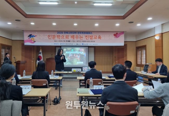 전북시민대학시설관리공단친절교육