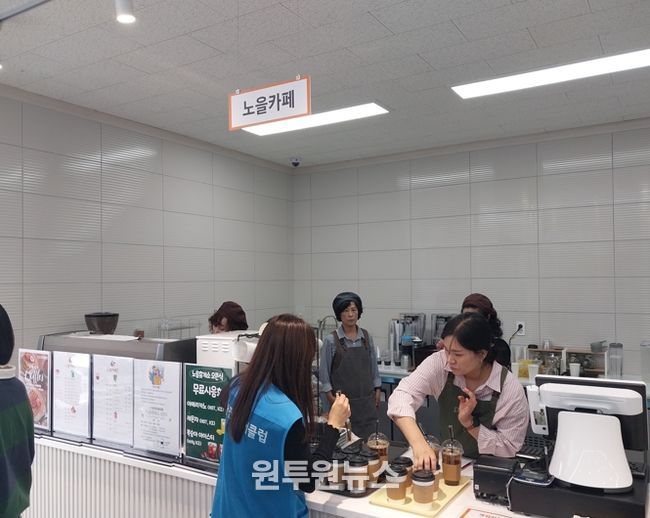 사천시니어클럽, 노인일자리사업 ‘노을휴게소’ 개소