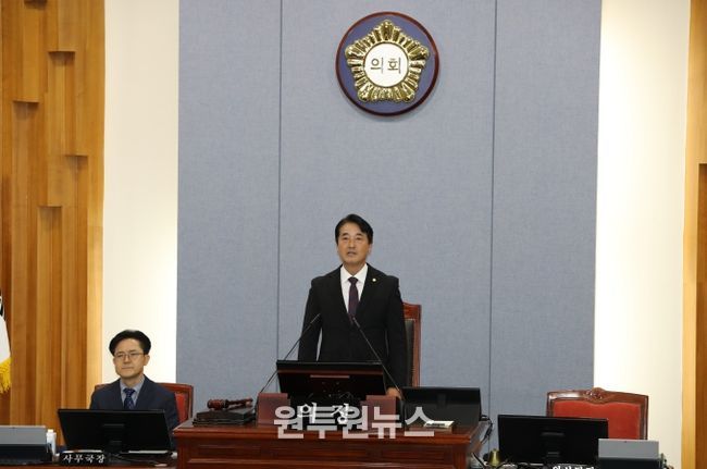 남구의회, 제274회 제2차 정례회 33일간의 대장정 돌입