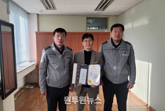 금산경찰서, 로맨스 스캠 피해를 예방한 추부우체국장 조합장에 감사장 수여