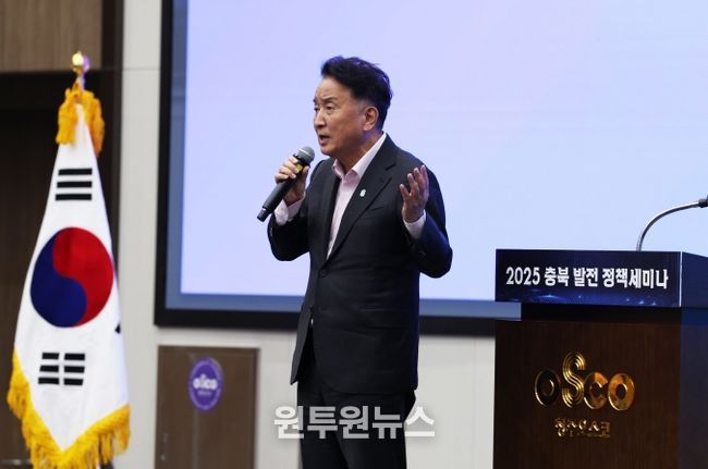 도정정책자문단 세미나