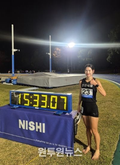 경산시청 직장운동경기부 육상팀 김유진 선수