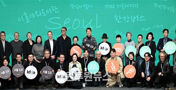 오세훈 서울시장이 17일(월) DDP에서 열린 'WHY2025 글로벌 디자인 포럼'에서 주요 참석자들과 기념촬영하고 있다.