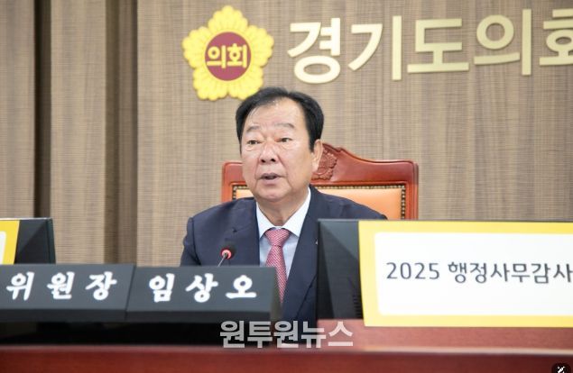 경기도의회 임상오 의원