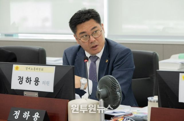 경기도의회 정하용 의원