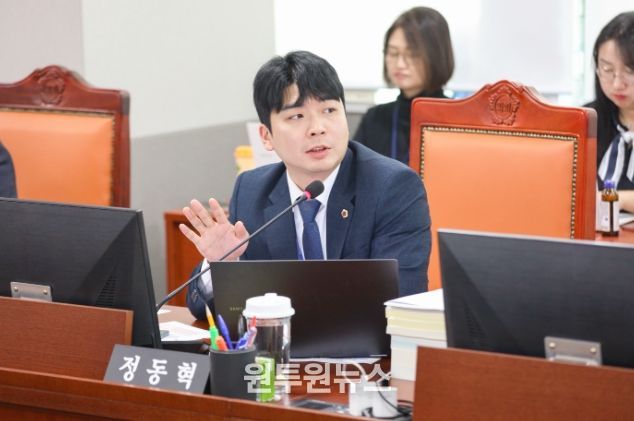 경기도의회 정동혁 의원