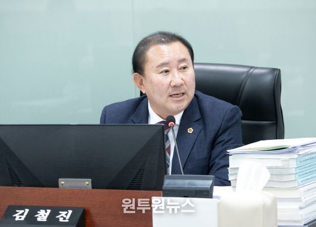 경기도의회 김철진 의원