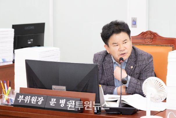 경기도의회 문병근 의원