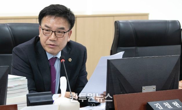 경기도의회 김철현 의원