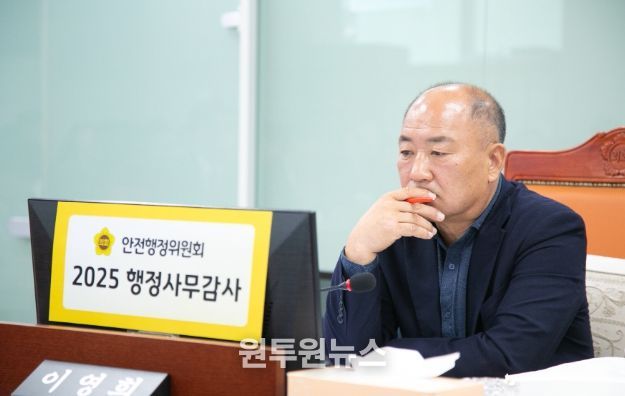 경기도의회 이영희 의원