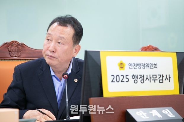 경기도의회 안계일 의원