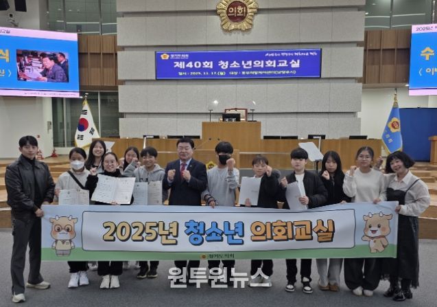 경기도의회 이병길 의원