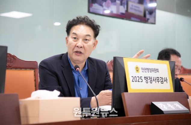 경기도의회 강웅철 의원