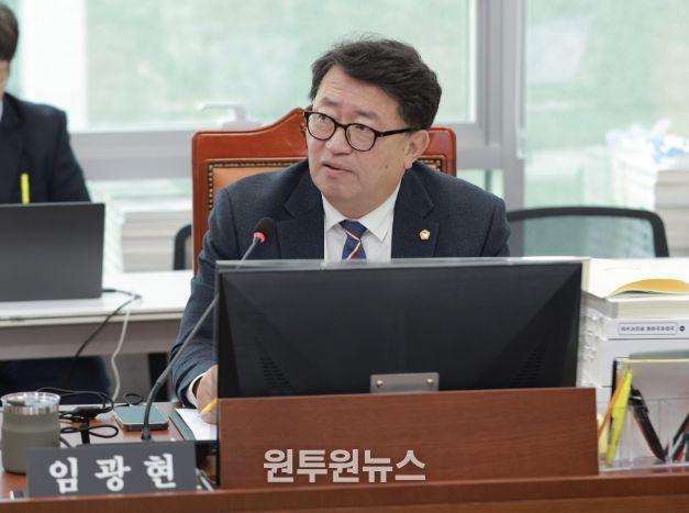 경기도의회 임광현 의원