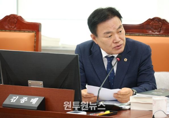 경기도의회 김종배 의원