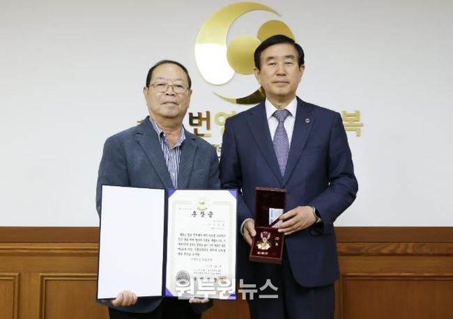 충주시, 6.25참전유공자 유족에 화랑무공훈장 전수