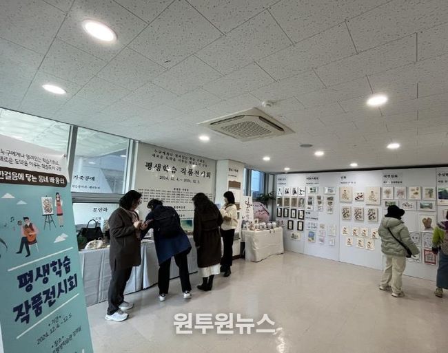 2024년 평생학습 작품전시회. 수강생들이 직접 만든 회화, 공예 등 다양한 작품이 전시돼 관람객의 관심을 끌고 있다