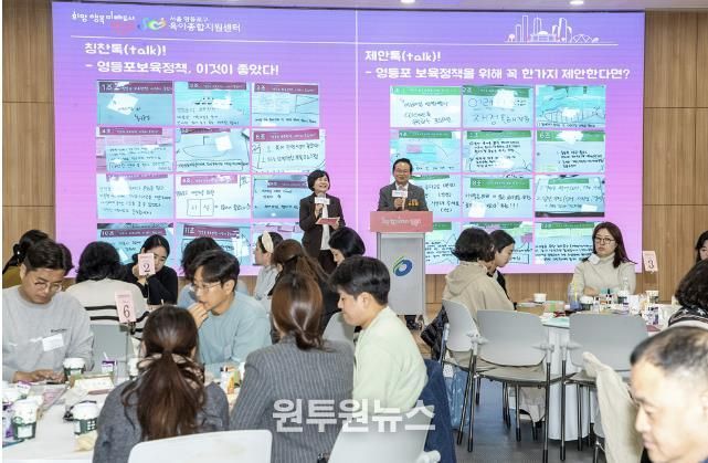‘영등포 보육정책 공감 톡(talk)! 톡(talk)!’에 참석하고 있는 최호권 영등포구청장