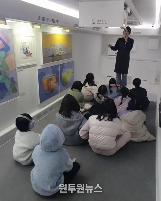 시흥시아이누리지역아동센터, ‘찾아가는 이동미술관’ 운영