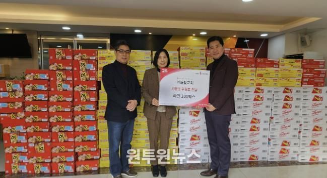 시흥시 월곶동 하늘빛교회, 라면 200상자 기탁 '훈훈'