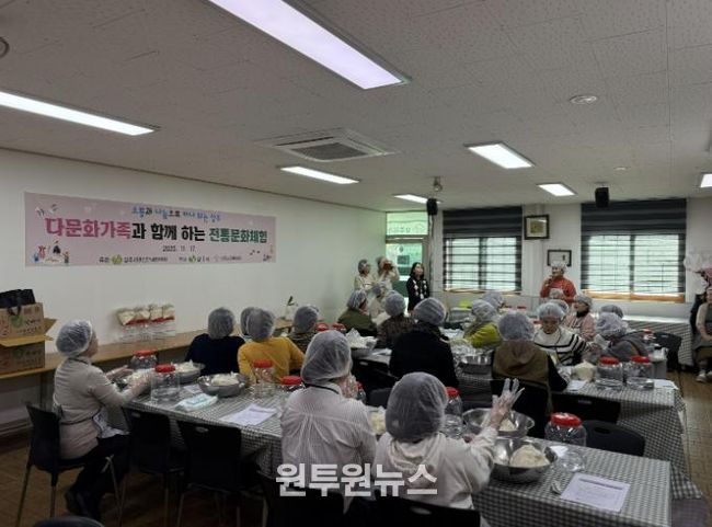 상주시 여협, 다문화가정과 전통주 막걸리 만들기 체험가져