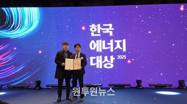 충북도, ‘2025 한국에너지대상’ 우수기관 선정