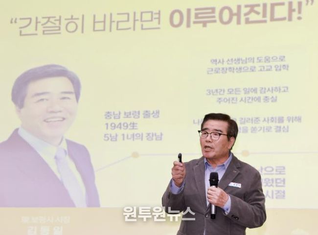 이·통장 역량강화 워크숍 사진
