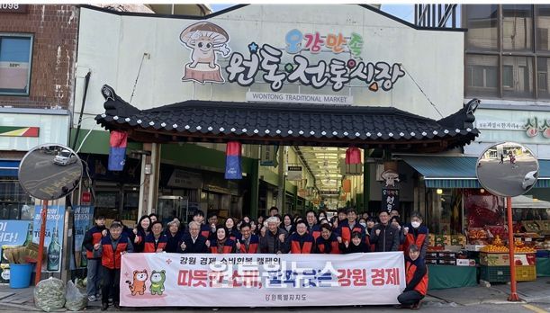 2025년 11월 경제국 전통시장 장보기 행사