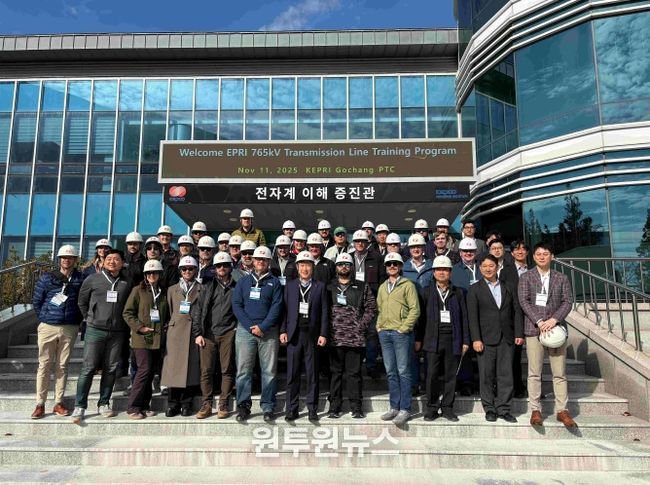 한전 고창전력시험센터에 방문한 참가자들