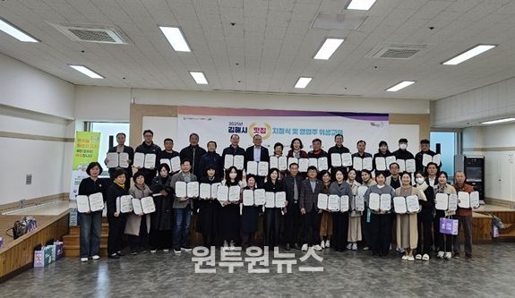 ‘김해맛집’ 지정 확대올해 82곳 인증 지정식