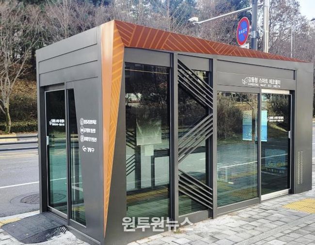 강동형 스마트 에코 셸터