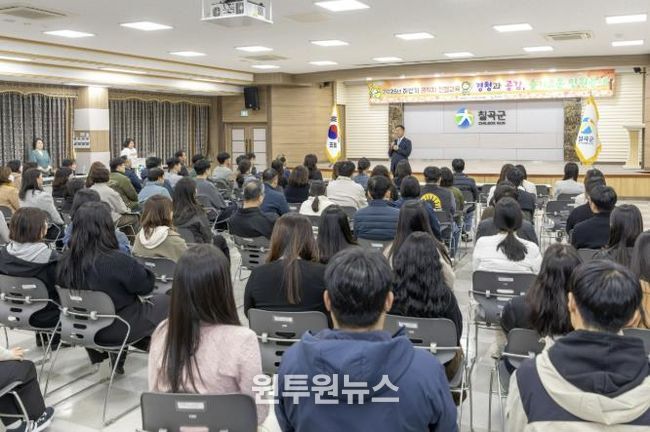 2025년 하반기 칠곡군 공직자 친절교육 실시